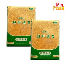 인하 냉동생강 1kg, 2팩