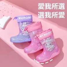 三麗鷗 兒童雨鞋 雨靴 庫洛米 美樂蒂可愛卡通幼童防滑雨靴