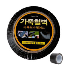 가죽철벽 가죽 보수 테이프 오토바이 소파 가방 의자 만능 레자 수선, 1개, 블랙