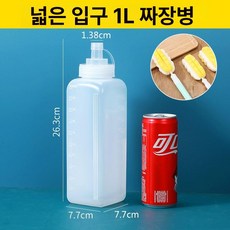 업소용 대용량 소스통 3개세트 넓은입구 시럽통 소스튜브, 대구경 1000ml 5개 컵 브러시 포함, 1개, 기본 색상