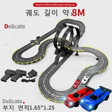 BestSrar 어린이 도로 레일 경주용 장난감 대형 트랙 2인용 전동 리모컨 자동차, 1개, 8m 레이싱 트랙