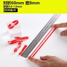 捆綁橡皮筋牛皮筋強力皮套皮圈橡皮圈 副廠商品, 1個, N/A