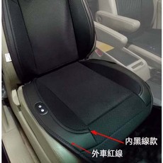 最新15風機按摩涼風坐墊 汽車坐墊 汽車座墊 冷氣座墊 風扇坐墊 涼風墊 通風坐墊 12v 24v車通用, 1個, 外車紅線 內車黑線款, 紅線 黑線