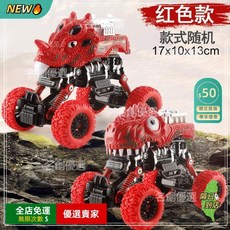 A13 慣性合金變形恐龍玩具車 霸王龍 四驅越野車 兒童男孩仿真玩具, 紅色款-隨機1款發, 1個