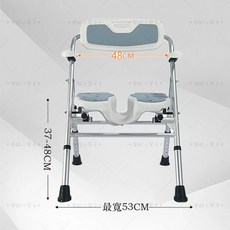 折疊洗澡椅 凹槽設計 浴室防滑老人沐浴椅, 1個