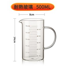 高硼硅玻璃量杯 500ML 耐熱刻度杯, 500ml 加厚直量杯  耐高溫, 1個
