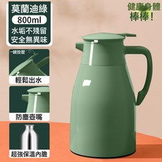 DIU 保溫水壺大容量熱水壺新款家用玻璃內膽保溫壺暖水瓶學生宿舍, 1個, 10_【莫蘭迪綠】0.8L（保溫48小時+防塵壺嘴+三年質保:如圖, 1L