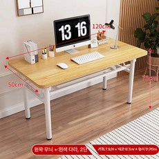 접이식 책상 노트북탁자 폴딩 다용도 야외, 1인용, 옐우드 패턴 120x50x75 2단