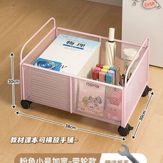 바퀴달린 책 보관함 이동식 북스토리지 수납함 철제 정리함 다용도 책상 리빙박스, 1개, O. 핑크색 소형 넓어진 책은 가로로 놓을 수 있음 바