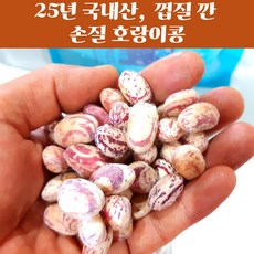 냉동 호랑이콩 국내산 깐 호랑이콩 국산 강낭콩, 1kg, 1개