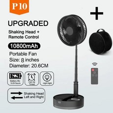 P10 10800mAh 접이식 휴대용 팬 USB 원격 제어 공기 냉각기 캠핑 데스크에 대 한 자동 충전식 무선 바닥 서, 4.Black With Bag