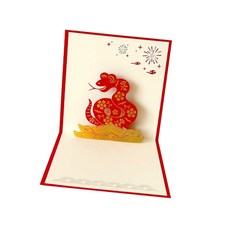 3D 종이 컷 장식이 있는 3D 중국 춘절 연하장 2025년 뱀띠 연하장 봉투 포함, Bronzed snake