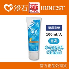 Ego QV 嬰兒呵護乳霜, 1個, QV 小老虎嬰兒寶貝呵護乳霜 100ml