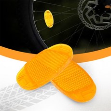 도메라스토어 자전거 반사판 도메라스토어 자전거용품모음, 화이트