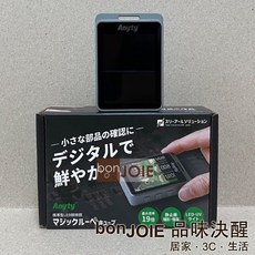 Anyty 攜帶式 LED 數位顯微鏡 手持式 放大鏡 顯微鏡 3段變焦 UV燈 珠寶鑑定 收藏鑑賞, 1個