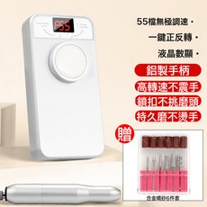 美甲打磨機便攜式充電款多功能指甲打磨器專業美甲工具電動磨甲器, 1個, 55檔轉速白色六件套:如圖