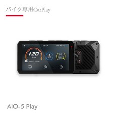 【AKEEYO】AIO-5 Play 智慧型車機顯示器 carplay 導航 內建測速 附8G記憶卡