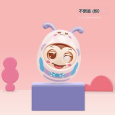 不倒翁玩具嬰兒3-6-9-12個月寶寶益智兒童小孩0-1歲大號鈴鐺, 1個, 不倒翁(粉)彩盒:如圖