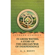 (英文圖書)In Greek Waters: A Story of the Grecian War of Independence 精裝版, Lushena Books, 英文, 精裝本