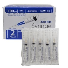 정림의료기산업 멸균 일회용주사기 2cc 26g 의료용 바늘 개별포장, 100개, 2mL/cc-26Gx13mm