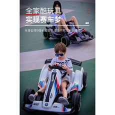 전동카트 4륜 드리프트 레이싱 리모컨 자동차 고카트, 전기, 화이트 고무휠(12V10a 15시간), 1개