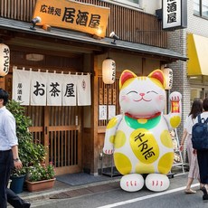 이벤트홀릭 개업선물 대형 스탠딩 풍선 마네키네코 돈나무 개업화분 대체, 1개, 01.복 고양이 풍선 화이트