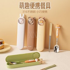 316L不鏽鋼兒童卡通餐具組 小學生便攜筷子勺子套裝 安全衛生, 套裝,316L小狐狸套裝（不鏽鋼筷子）, 1個