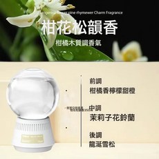 DIU 晴天大白倒置香薰倒立香氛泡泡機香薰空氣清新擴香除臭, 柑花鬆韻350ml:如圖, 1個, 1L