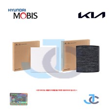 기아 순정품 카니발 KA4 4세대(2024년~) 컴포트 옵션 전면 1열(활성탄)+후석 3열(일반) 에어컨필터 1대분 세트 97133 R0200 97133 R0500, 1세트, 97133 R0200 / 97133 R0500