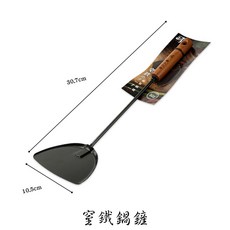 窒鐵廚具系列 窒鐵鍋鏟 窒鐵湯杓 台灣製, 1個