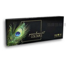 Finetec Pearlescent彩虹色珠光塊狀水彩12色24色盒裝 (F1200/F2400)，色彩鮮明、持久，適用於多種繪畫技巧, F1200 12色盒裝, 12