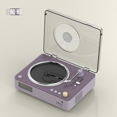 熊貓CD-67CD播放機音樂專輯播放器一體式黑膠唱片機藍牙音箱, 257*206*83mm, 薰衣草紫