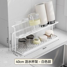 臺南出貨 雙層瀝水杯架 廚房檯面分層杯具置物架 保溫瓶茶杯咖啡收納架, 1個, 白色【雙層瀝水盃架】大容量【可放10個盃