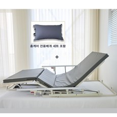 [에이치베드]홈케어 병원침대 전동 모션매트 1모터 저상형 환자용[국내배송], 1개, 홈케어 2모터+방수매트(3단)+전용베개세트