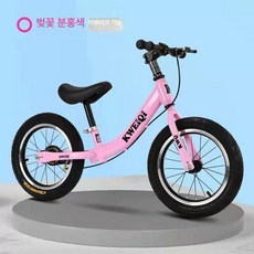 밸런스 바이크 14인치 삼천리 선물 페달없는자전거 유치원 두발자전거 발란스 자녀 무페달, 핑크 브레이크 100-120cm, 1개, 1cm