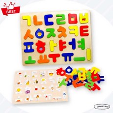 우토토이즈 한글 퍼즐 소형 나무 글자 맞추기 유아 교육 교구 픽앤코501