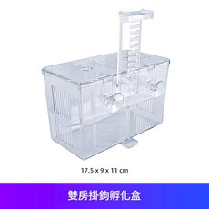 雙房掛鉤孵化盒, 1套