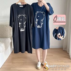 BabyShare 熊印圖五分袖哺乳裙