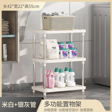 多功能置物架 米白+銀灰管 42*22*55cm, 三層（米白色+銀灰管）, 1個