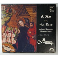Anonymous 4 - A Star In The East: Medieval Hungarian Christmas Music