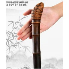 대나무 지팡이 미끄럼 방지 명아주 촬영 소품 정밀 심플, 1개