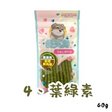 舒芙狗 雞肉條 精選雞肉原肉為基底 60g 寵物雞肉條 狗狗雞肉條 狗雞肉條 適合全齡犬 台灣製造, 1個, 4、葉綠素