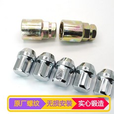 Wh l Parts 1 키트 블루 트럭 구심링 6x5 50 1 25, 탱크 방범나사 5개