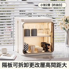 防塵杯子收納置物架桌面茶杯水杯架茶具收納盒咖啡馬克杯瀝水杯架, 1個, 小號可摺疊米白色:如圖