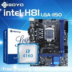 SOYO H81 마더보드 게임용 I5 HD 지원 4160 RAM 호환 슬롯 메인보드 1150 I3 I7 VGA DDR3