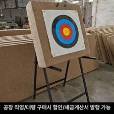 양궁과녁 거치대 훈련 표적 과녁판 연습 대형 국궁 양궁, 80cmx80cmx12cm, 1개