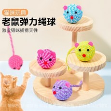 蓝天嗨購工廠直銷繞線圓球老鼠貓玩具 耐抓啃咬球形老鼠貓咪玩具自嗨球, 藍色,5cm, 1個