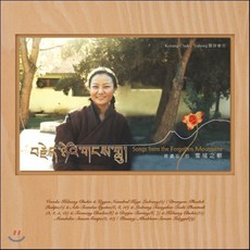 [CD] Kelsang Chukie - Songs From The Forgotten Mountains (雪 域 之歌 설역지가), 1
