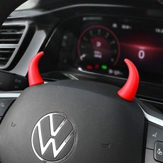 안나네 악마 뿔 차량 인테리어 포인트 장식 스티커/ 핸들 대시보드 겸용, 1세트, 레드