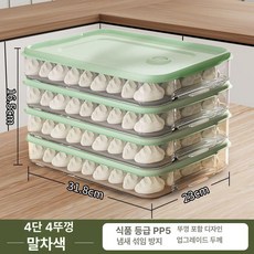 만두 보관 투명 용기, 말차그린 4단 4뚜껑 단단 타이머